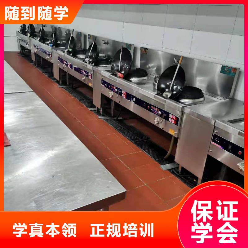 烹飪培訓(xùn)學(xué)校鉤機(jī)學(xué)校學(xué)真本領(lǐng)