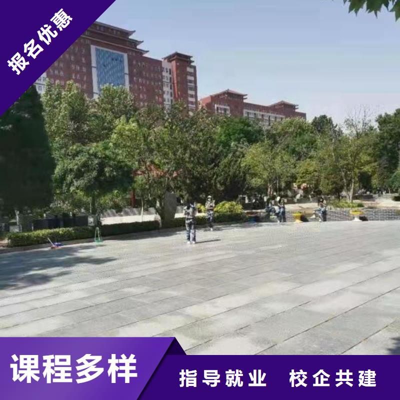 【烹飪培訓學校廚師培訓學校技能+學歷】