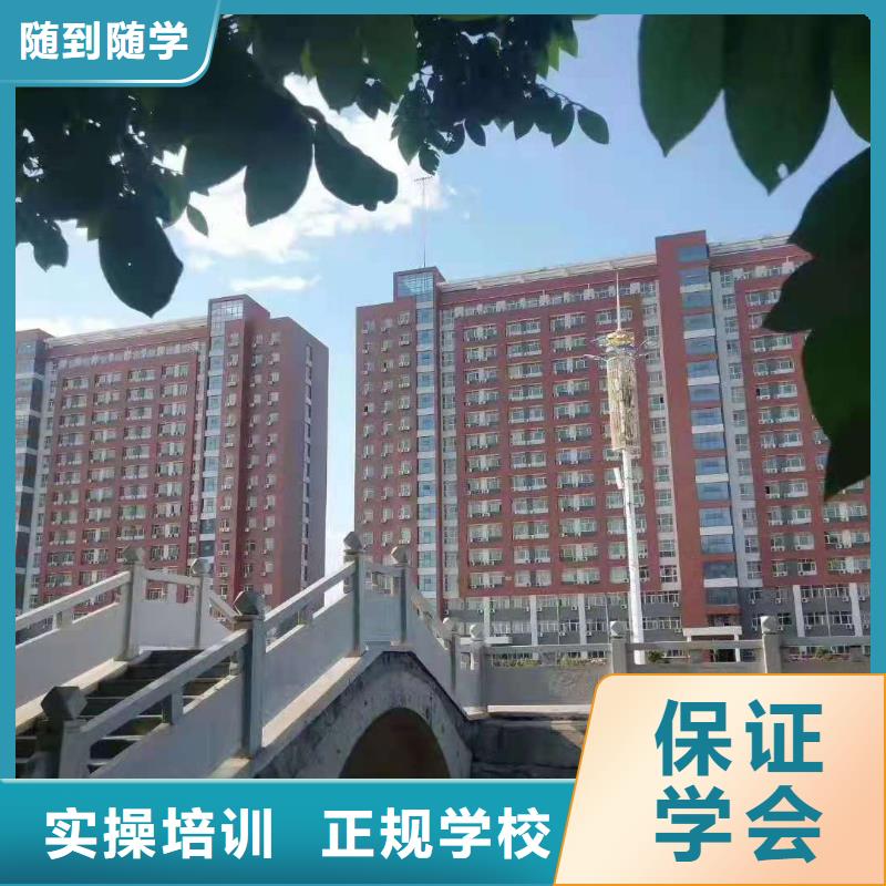 廚師培訓(xùn)技校聯(lián)系方式是多少品牌學(xué)校值得信賴