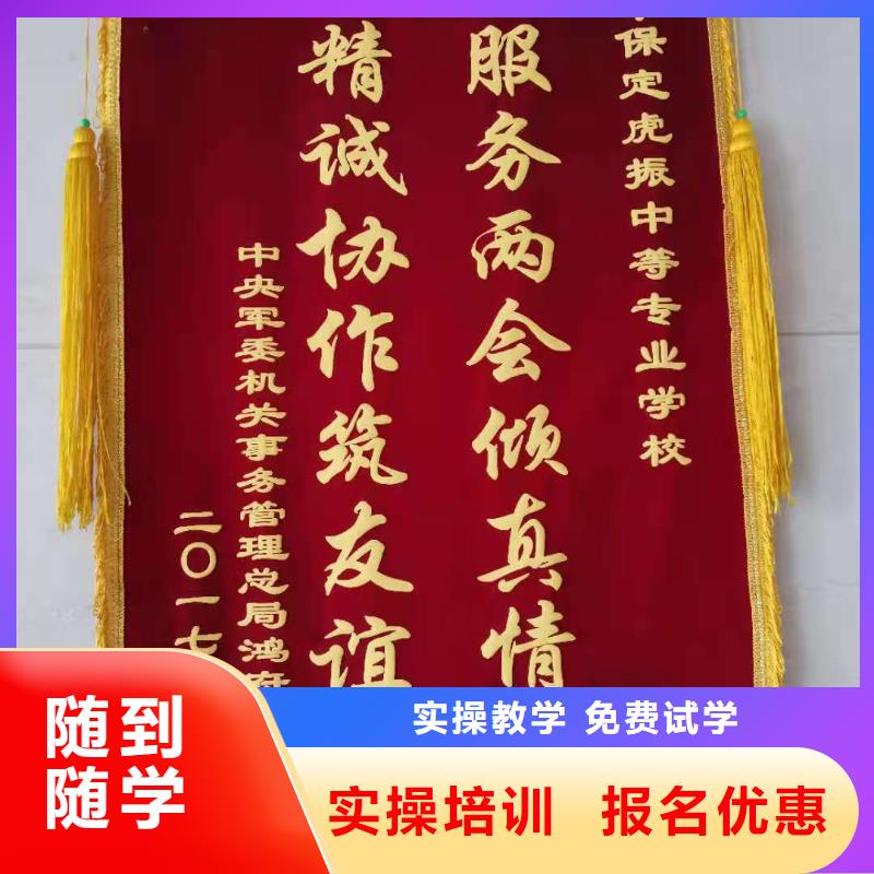 海港區(qū)廚師技校有哪些|入學(xué)簽訂就業(yè)協(xié)議