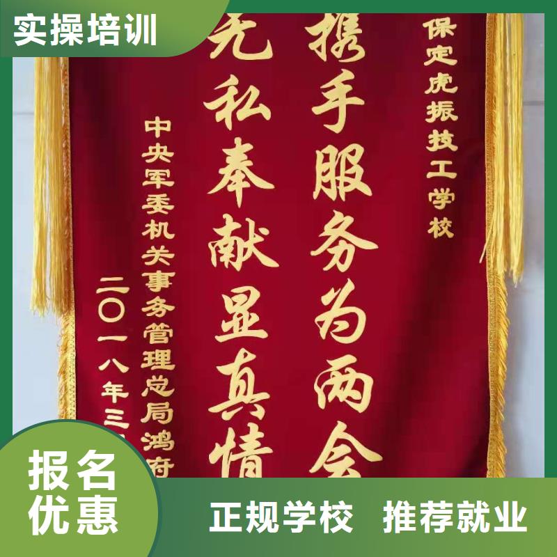 廚師學校排名學烹飪要多少錢