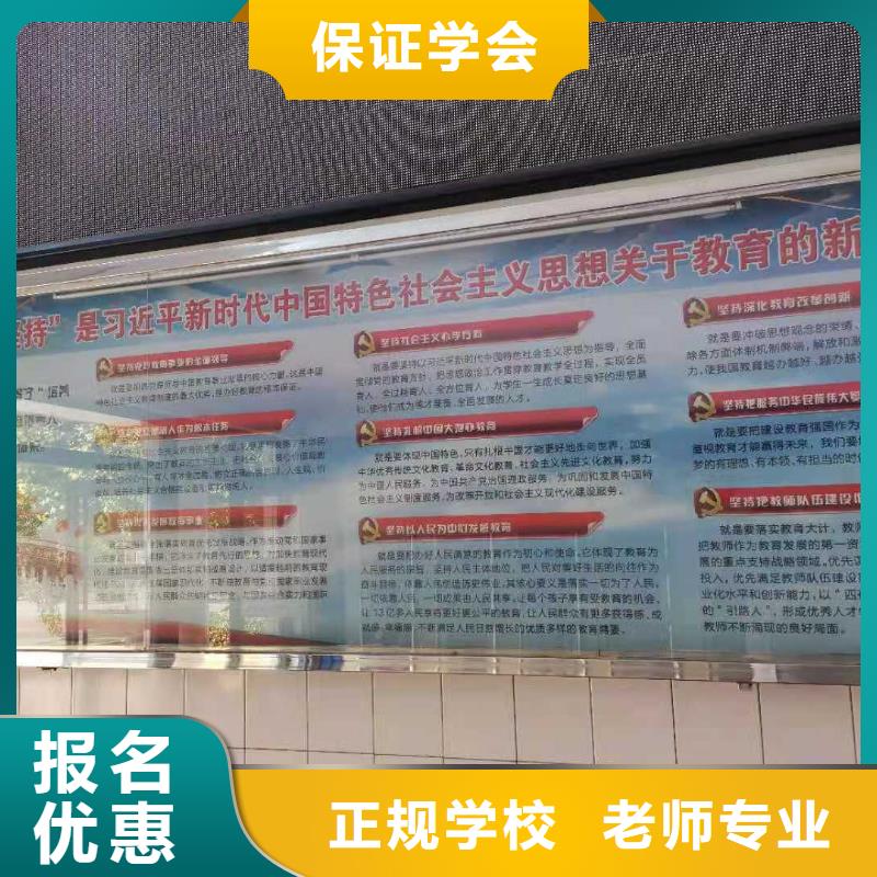 短期廚師培訓班報名電話是多少學廚師學期多少時間
