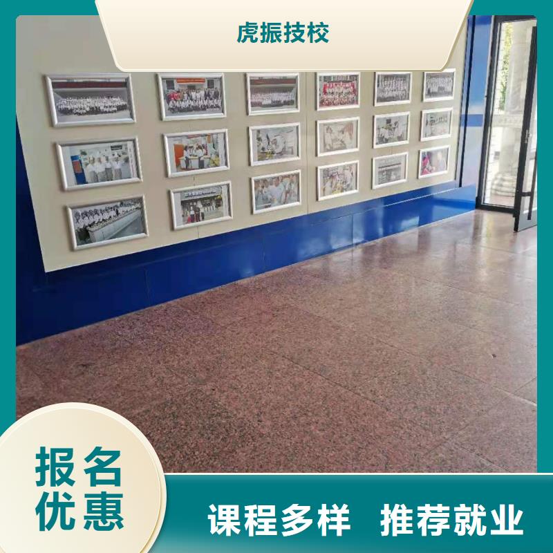 灤縣到廚師技校學廚師多少學費