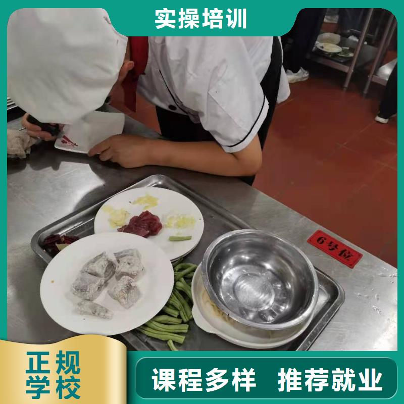 短期廚師培訓班什么時候招生學廚師一年多少學費