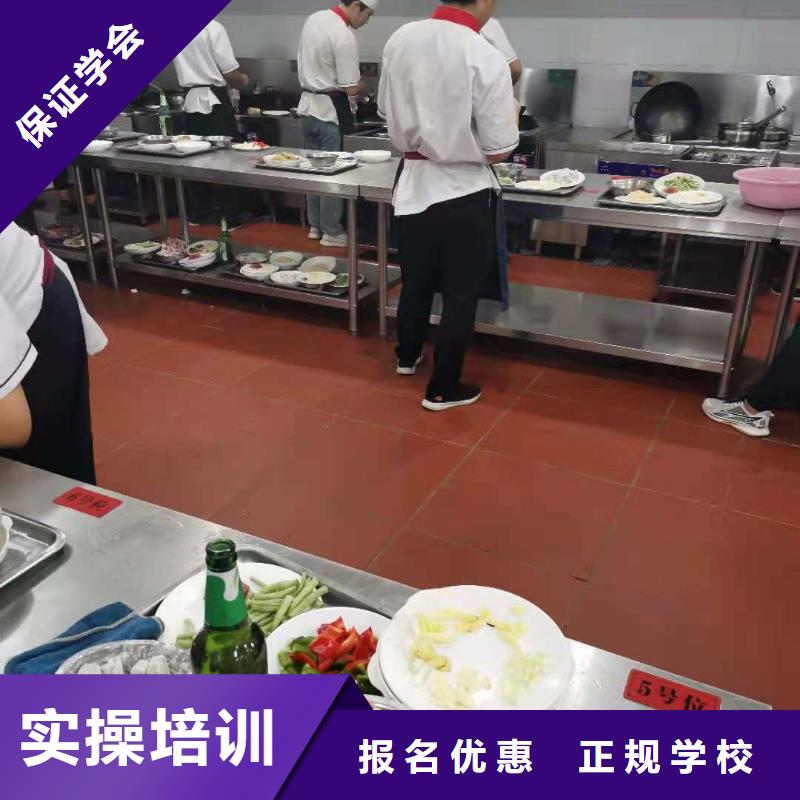 廚師技校平面設計培訓就業(yè)不擔心