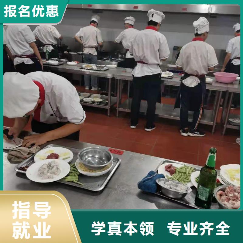 雄縣學廚師就選虎振廚師技校
