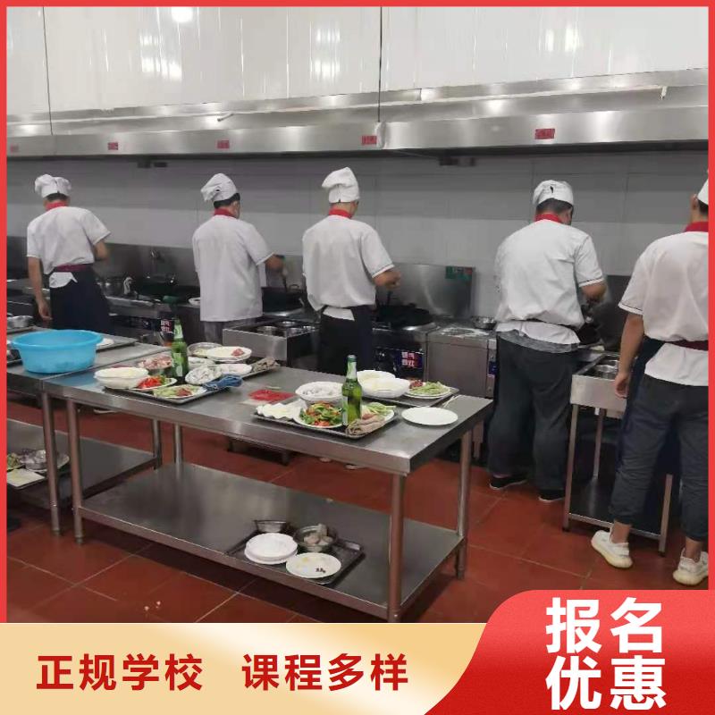 廚師培訓技校去哪里學廚師學期多少時間