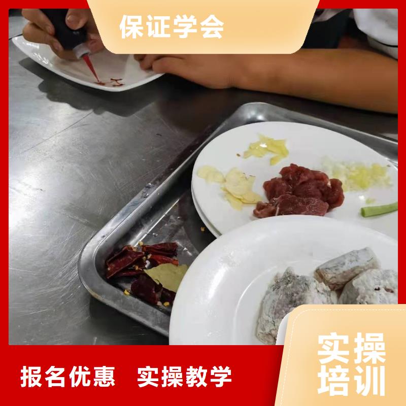 廚師技校廚師培訓(xùn)學(xué)校隨到隨學(xué)