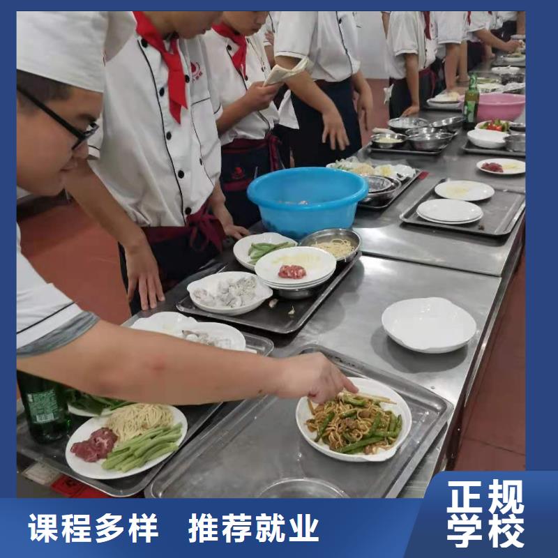 廚師培訓技校去哪里學廚師學期多少時間