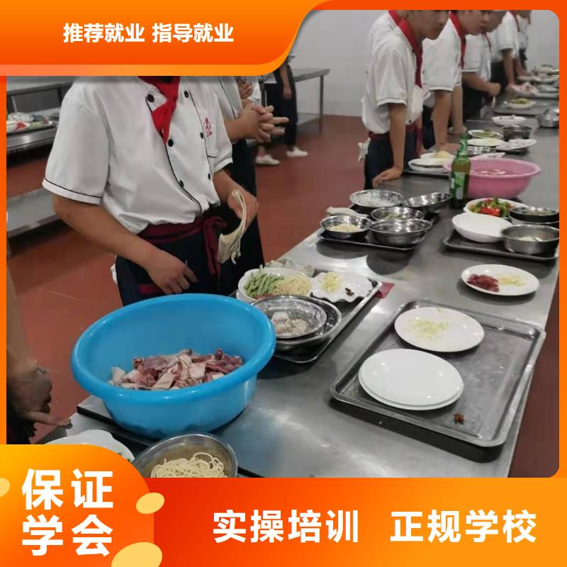 廚師技校【中西糕點班】學真技術