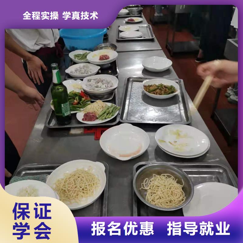 樂亭縣到廚師技校學廚師要學多久