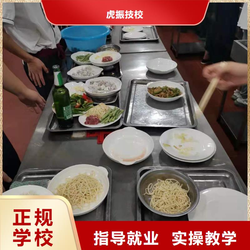 灤縣廚師技校有哪幾家怎么報名