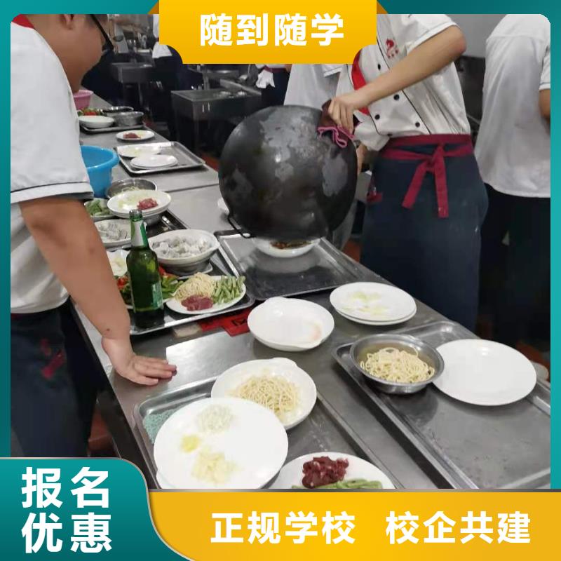 廚師技校【鉤機學校】課程多樣