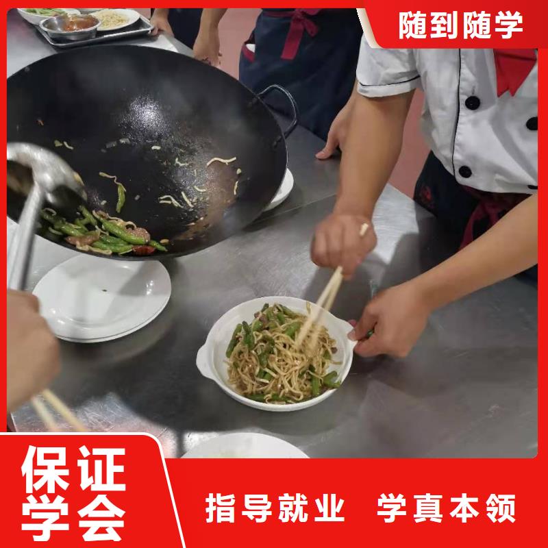 【廚師技校_平面設計培訓技能+學歷】