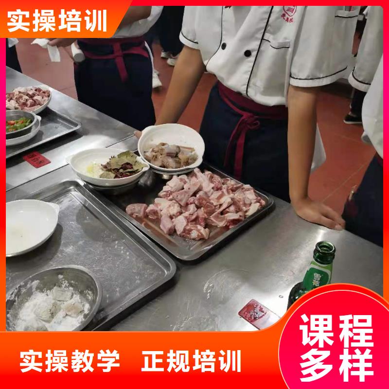 虎振廚師學校學費多少錢常年招生