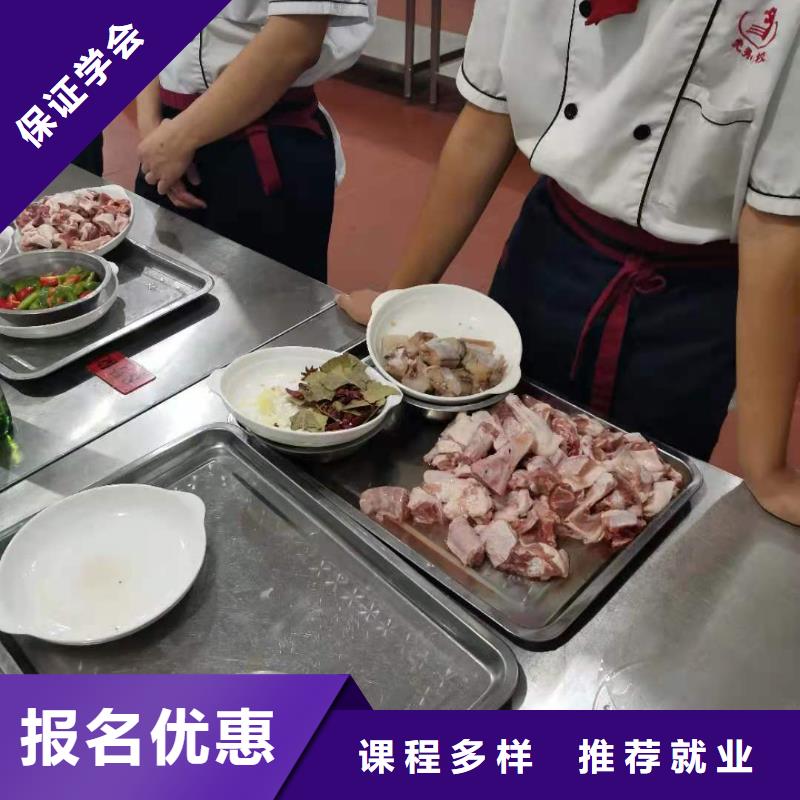路南區廚師技校哪家好到虎振廚師技校