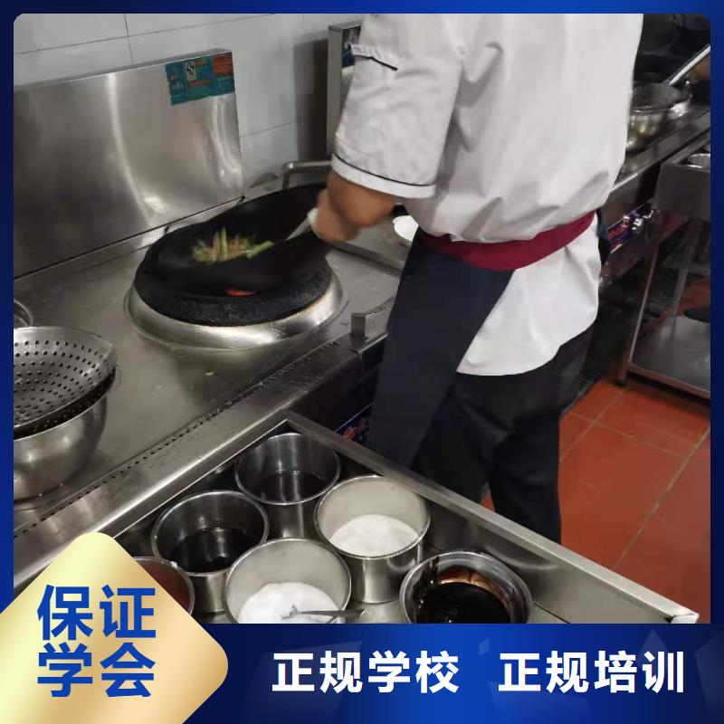 烹飪技校學費多少錢招生簡介