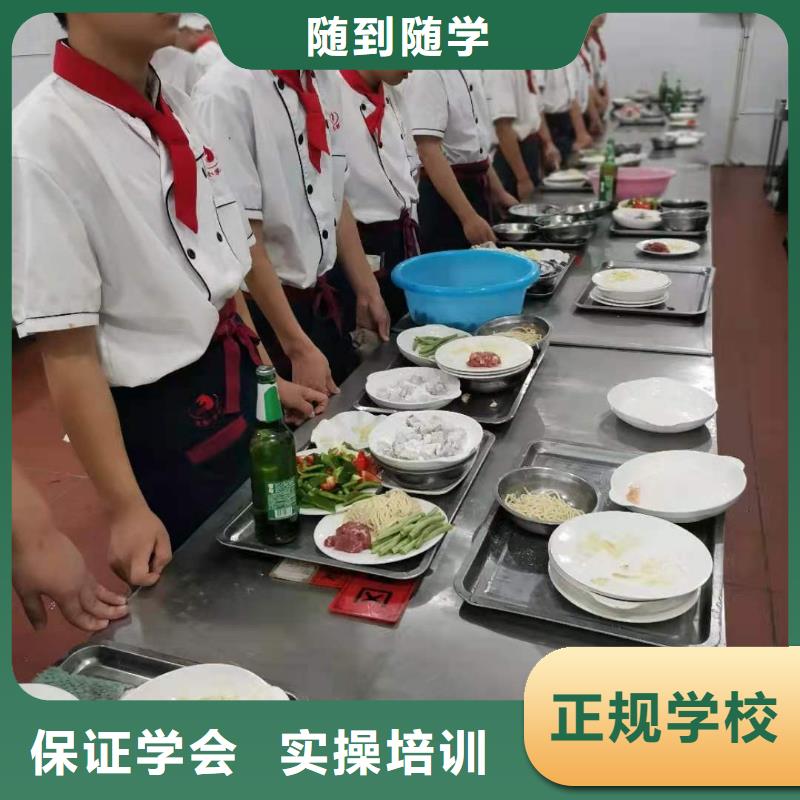 廚師技校數(shù)控車床培訓學校就業(yè)快