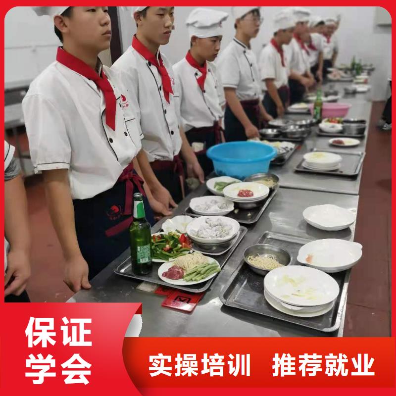 厨师技校挖掘机培训学校保证学会