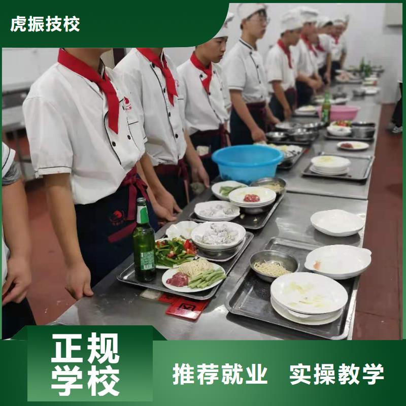 遷安市男生適合學什么廚師技校