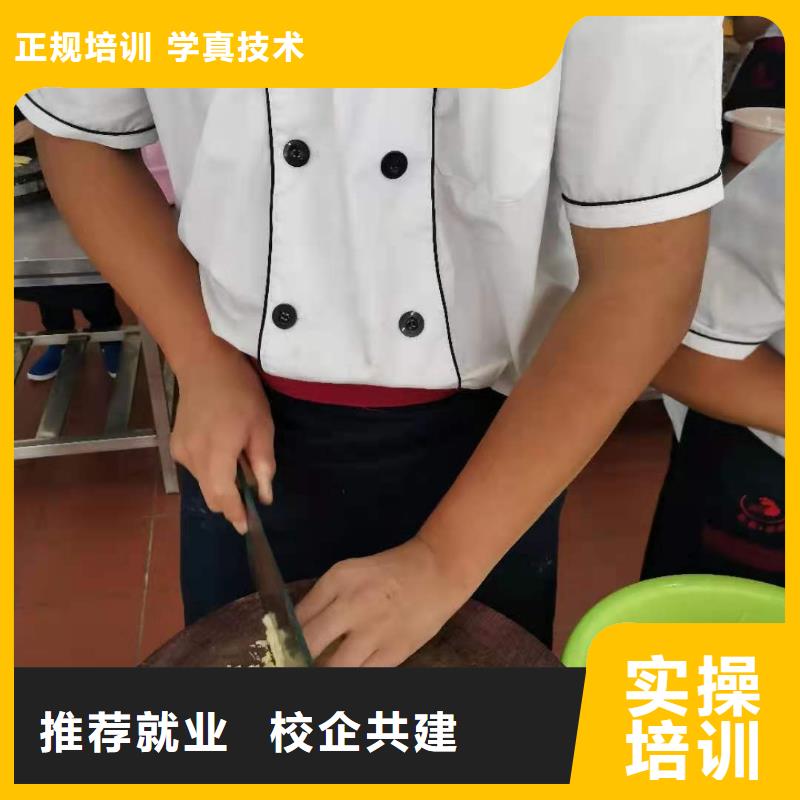 路南區廚師技校報名電話是多少