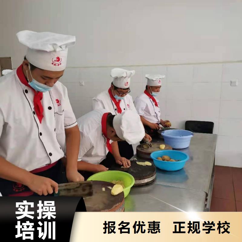 灤縣廚師技校有哪幾家怎么報名