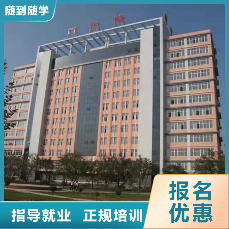 虎振廚師學校排名烹飪培訓課程