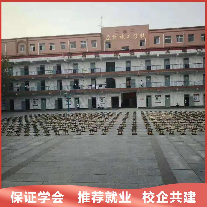 廚師技校_數控車床培訓學校學真本領