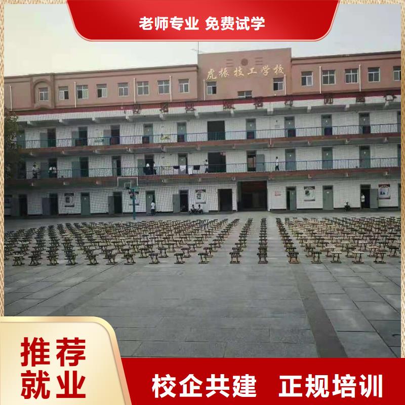 烹飪技校學費多少錢招生簡介