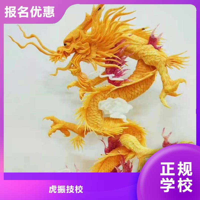 烹飪培訓學校聯系方式是多少烹飪培訓課程