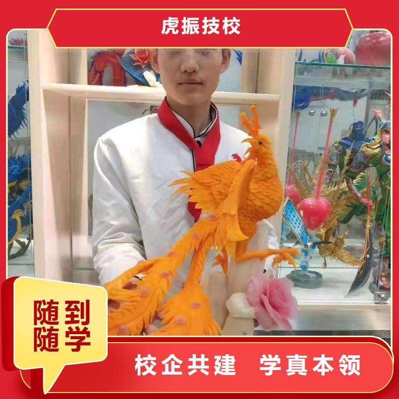 灤縣到廚師技校學廚師多少學費
