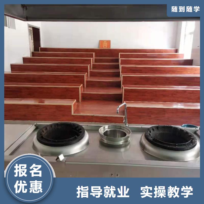 廚師技校【中西糕點班】學真技術