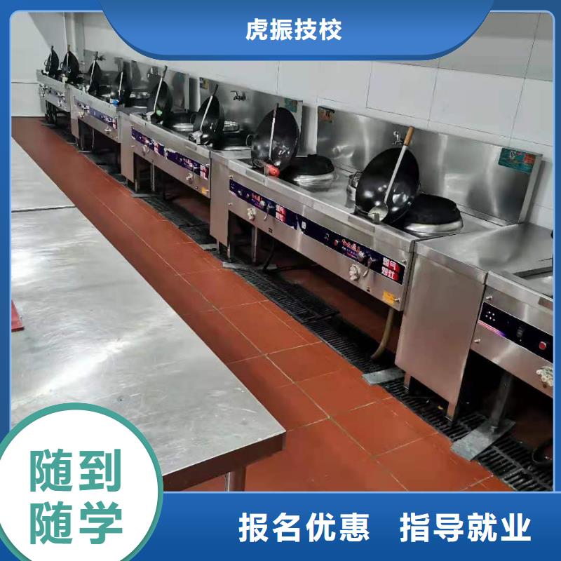 厨师技校中西糕点烘焙免费试学
