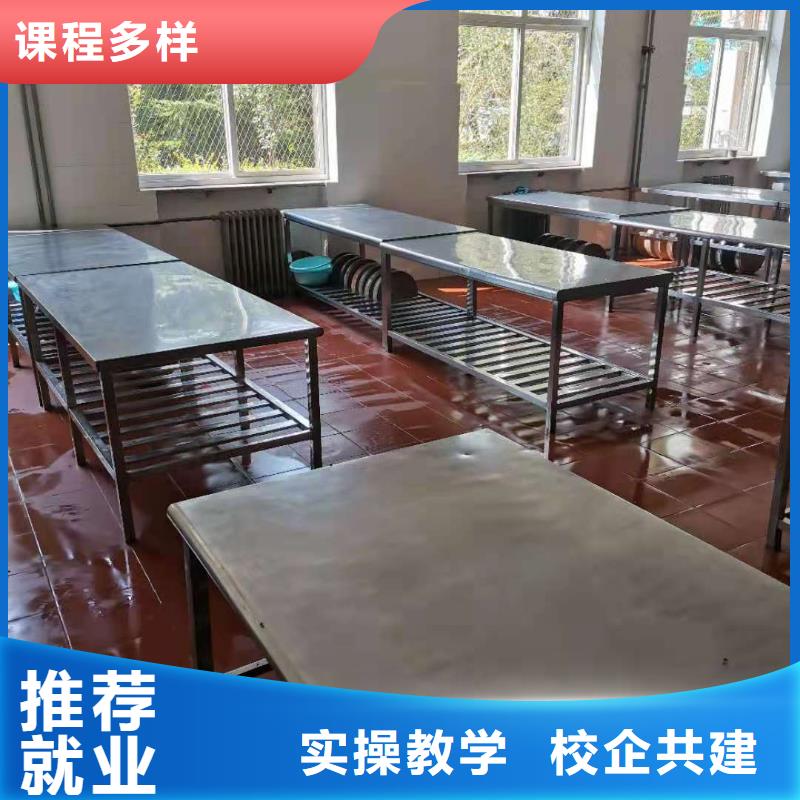 廚師技校化妝培訓校企共建
