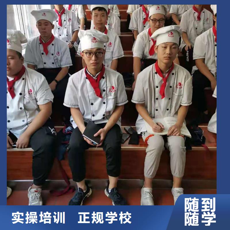 廚師技校學(xué)廚師多少錢一年手把手教學(xué)