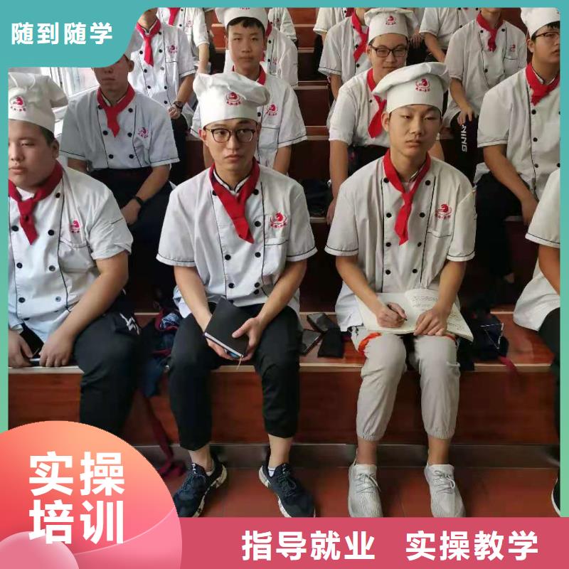 北戴河區(qū)哪個廚師技校常年招生