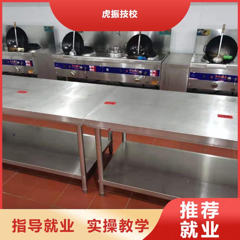 廚師技校平面設計培訓就業(yè)不擔心