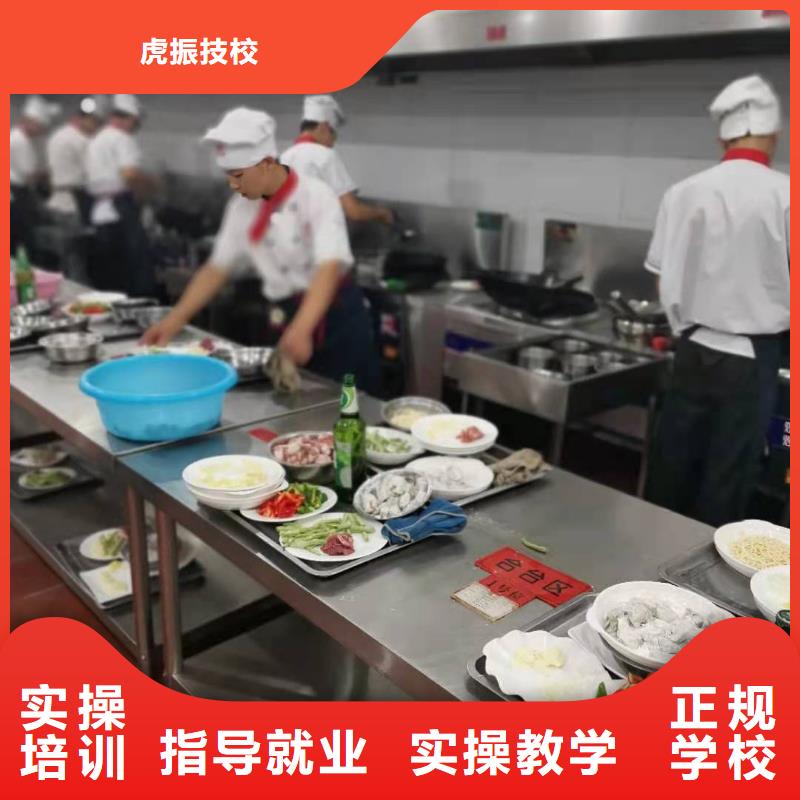 正規廚師學校地址包教包會