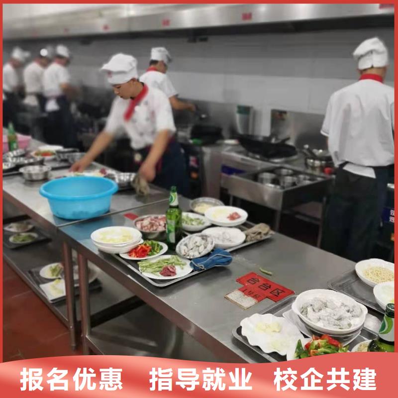 虎振廚師學校學費多少錢常年招生