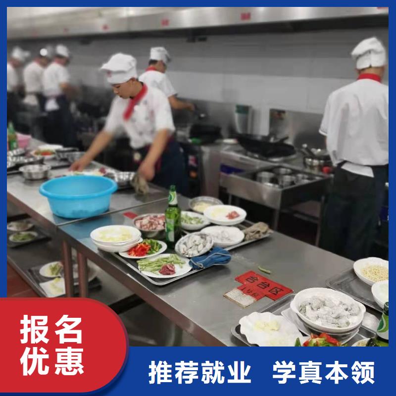 遷安市男生適合學什么廚師技校