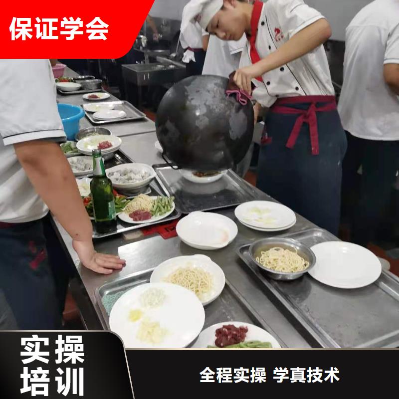 虎振廚師學校學費多少錢常年招生