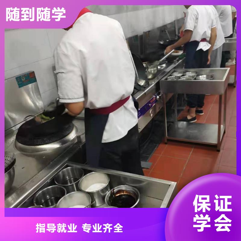 廚師技校【中西糕點班】學真技術
