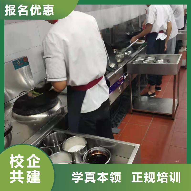 虎振廚師學校地址包分配