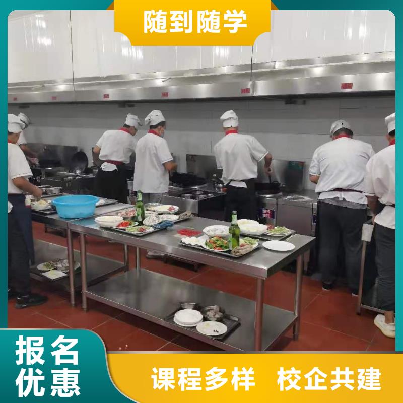 廚師技校化妝培訓校企共建