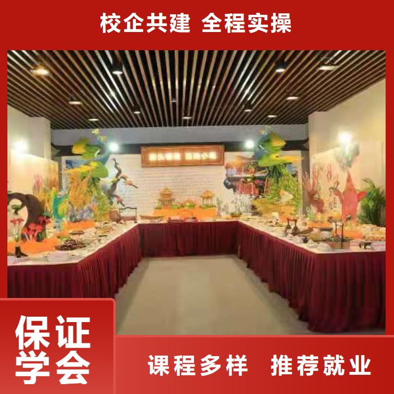 北戴河區(qū)哪個廚師技校常年招生
