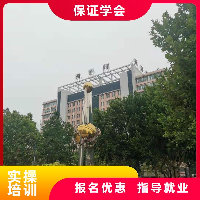 廚師技校廚師培訓學校師資力量強
