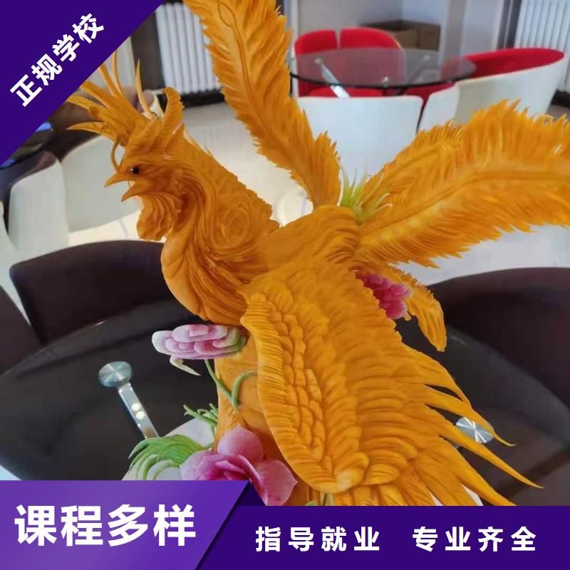廚師培訓技校去哪里學廚師學期多少時間
