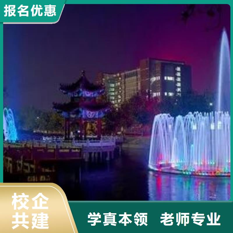 厨师技校中西糕点烘焙免费试学