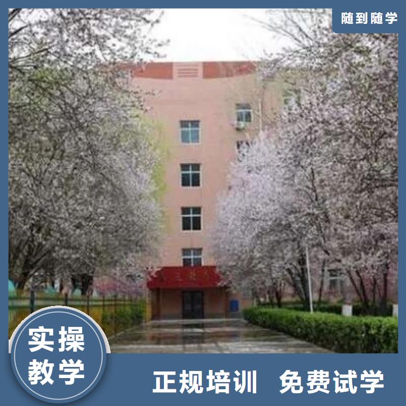 廚師學校排名品牌學校值得信賴