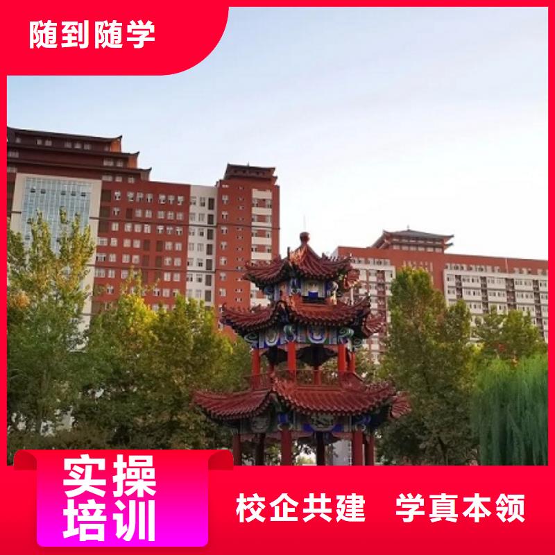 虎振厨师学校报名电话是多少学烹饪要多少钱